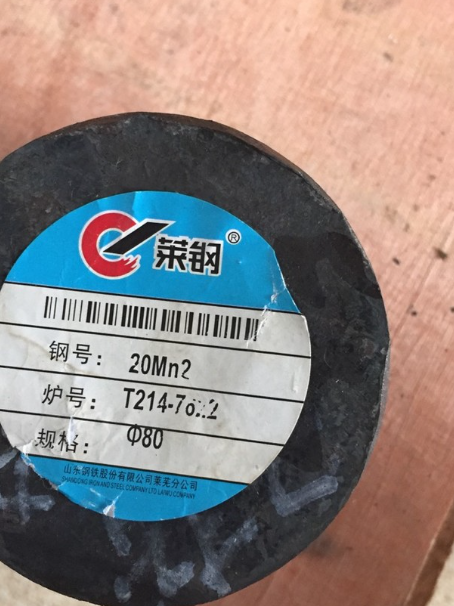 苏尼特左20Mn2合金结构钢